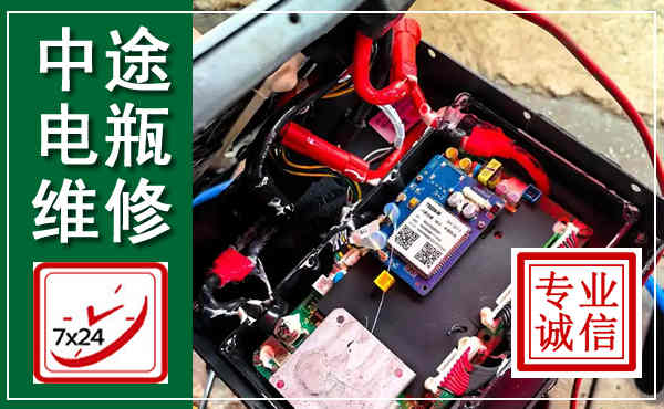 七星关汽车换电瓶,附近电瓶维修救援电话