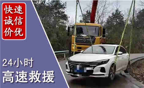七星关高速公路救援场景与案例
