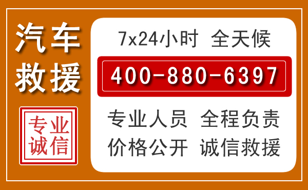 七星关夏季多雨季节，新能源汽车救援的五大注意事项