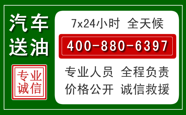 七星关拖车救援发展新趋势：北斗导航系统加持下的拖车救援特点